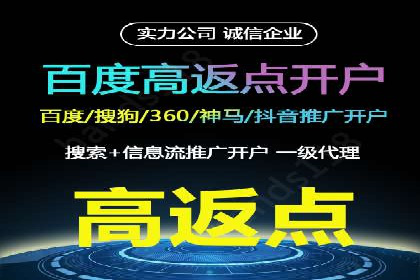 百度竞价托管运营助力企业产品推广案例