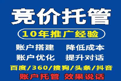 百度竞价包年案例揭秘：如何实现精准营销？
